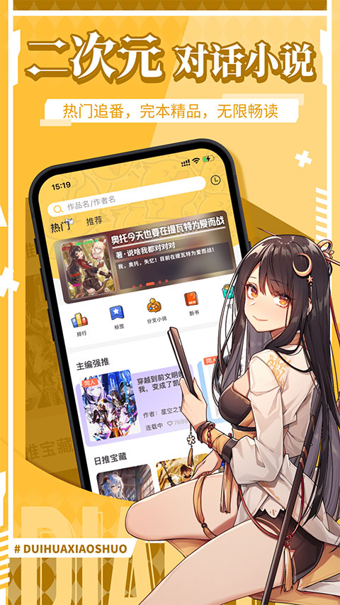 点鸭app图1