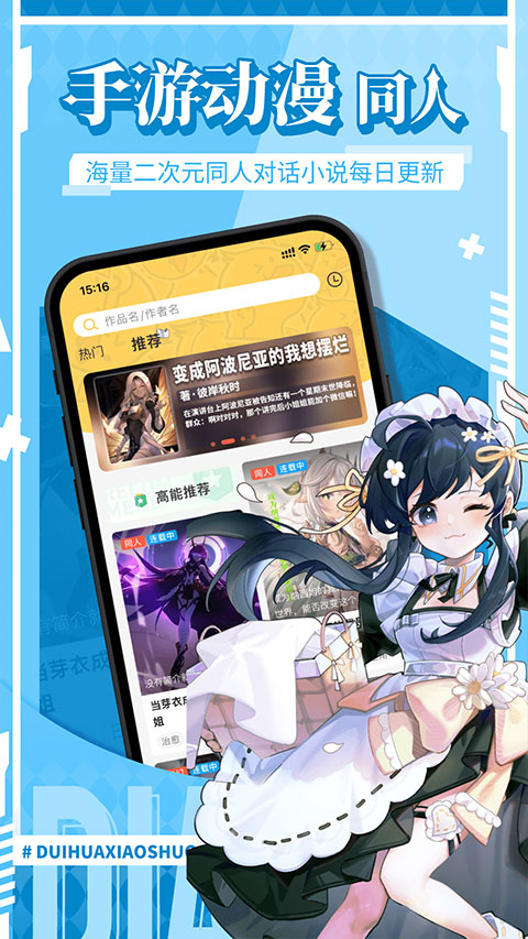点鸭app图2