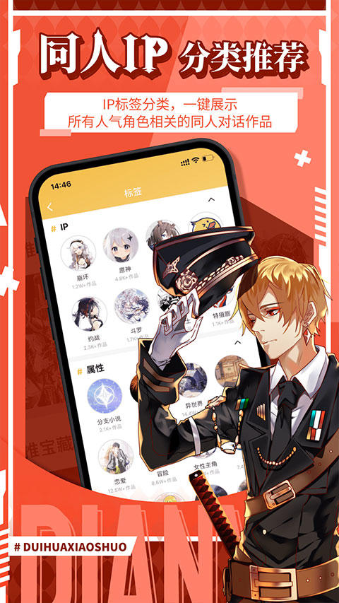 点鸭app图3