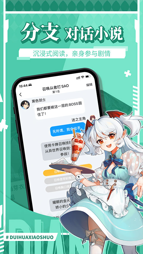 点鸭app图4