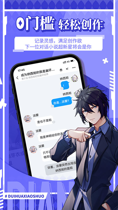 点鸭app图5