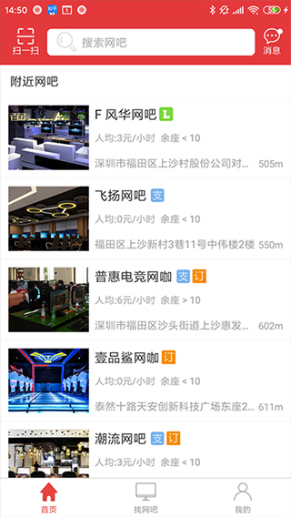 嘟嘟牛app图1
