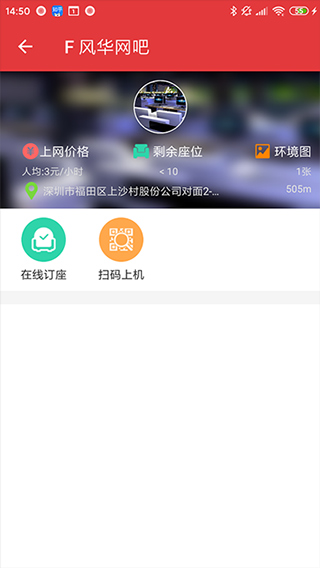 嘟嘟牛app图2