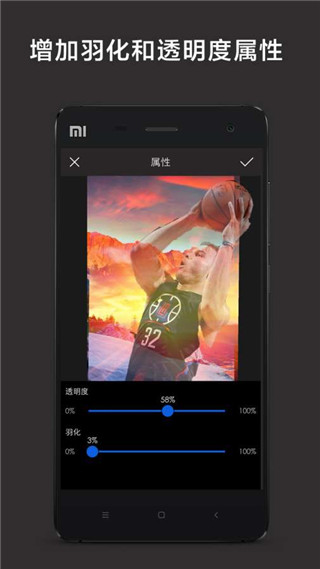 层层抠图安卓版图4