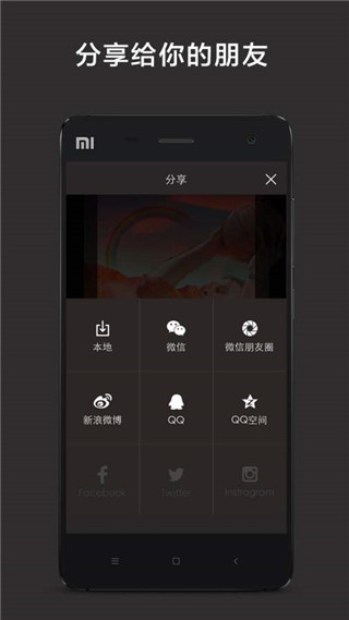 层层抠图安卓版图5