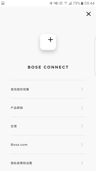 Bose Connect图1
