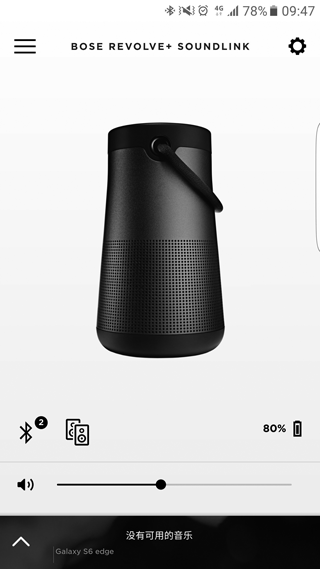 Bose Connect图2