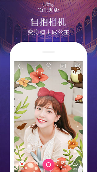 天天P图2024最新版图1