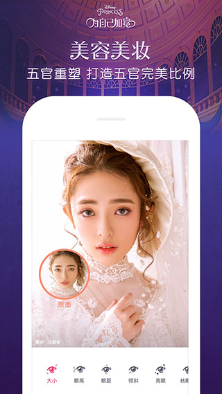 天天P图2024最新版图4