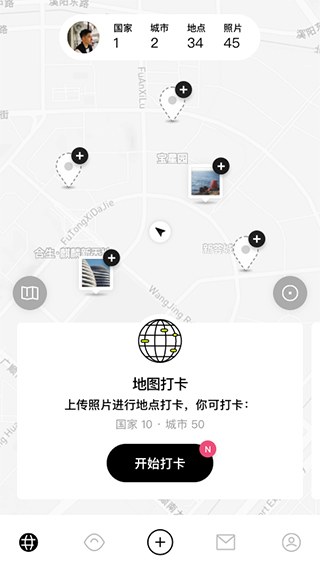 pott app安卓版图1