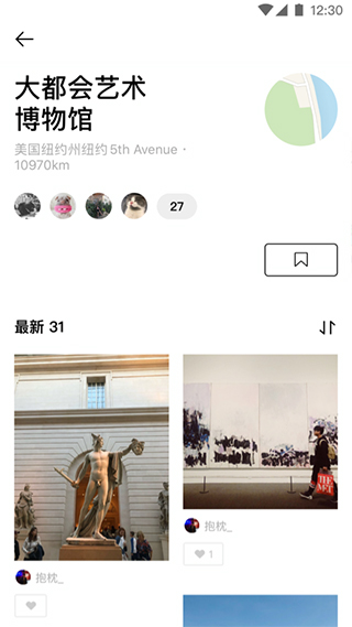 pott app安卓版图3