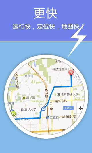 老虎地图app图1