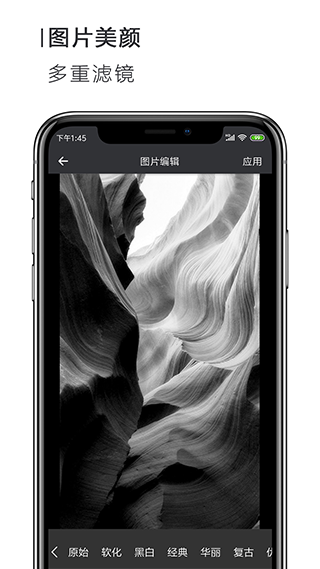 手机Word文档app图4