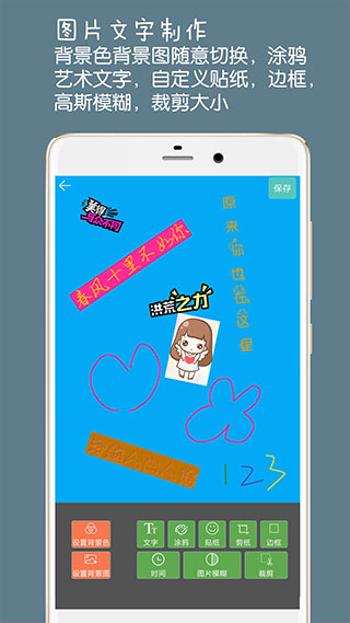 图片文字水印软件图2