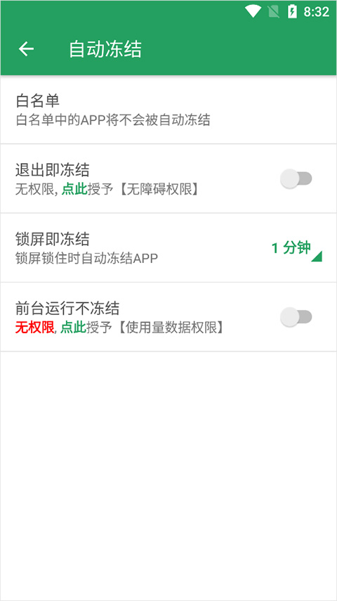 空调狗app图2