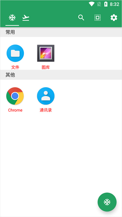 空调狗app图3