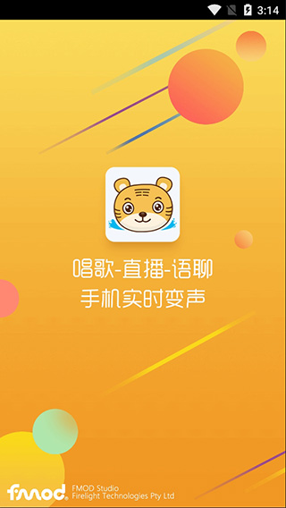 三小虎助手最新版图1