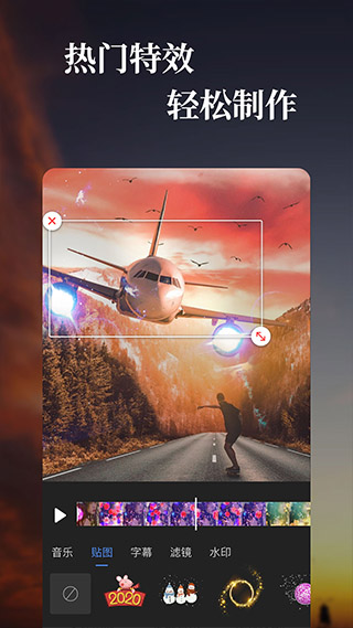 特效视频制作软件图3
