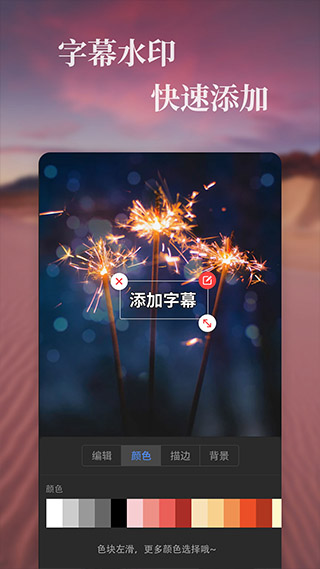 特效视频制作软件图5