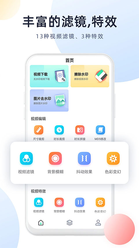 强力视频去水印软件图5