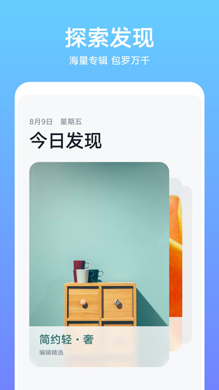 华为主题商店app最新版本图2