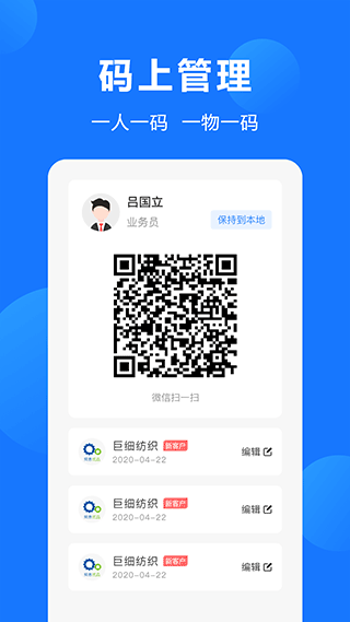 纺织圈app图2