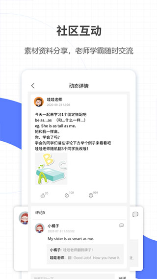 星星机app图2