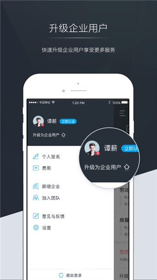 契约锁图3