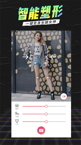 潮自拍最新版图1