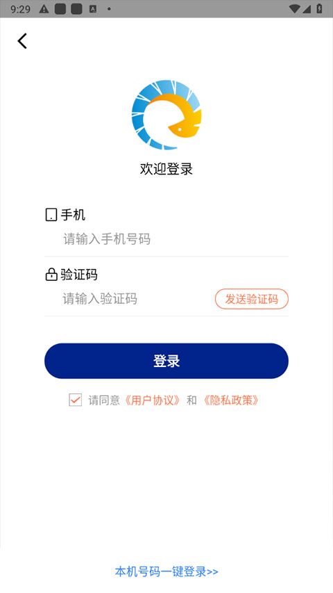 遁地GPS最新版图3