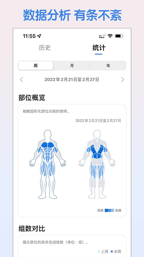 训记app官方版图4