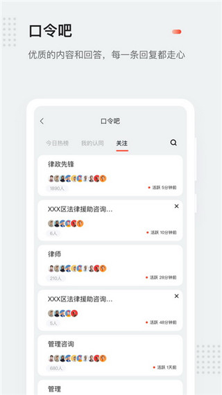 灵鸽ai图3