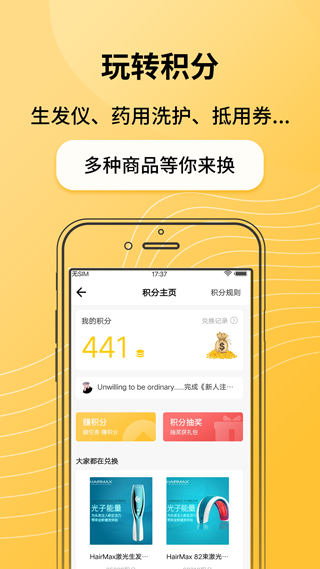 求发app图4