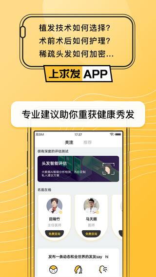 求发app图5