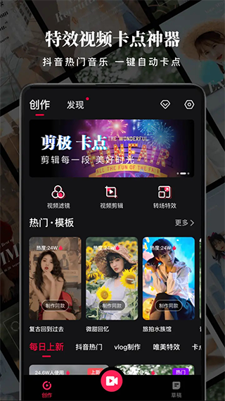 沙拉视频app图1