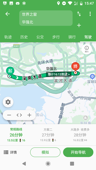 bmap地图官方版图3