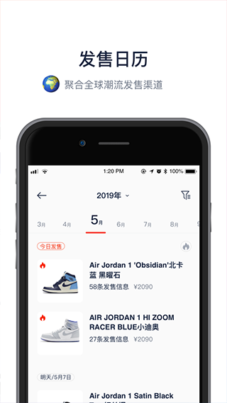 探火app官方版图4