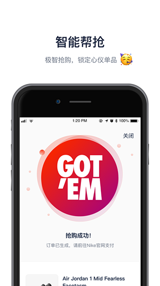 探火app官方版图5