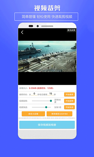 视频水印app图3