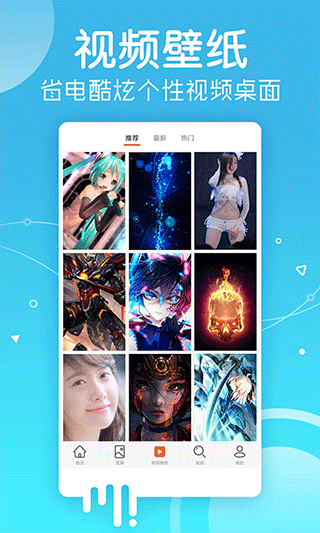 安卓壁纸2024最新版图4