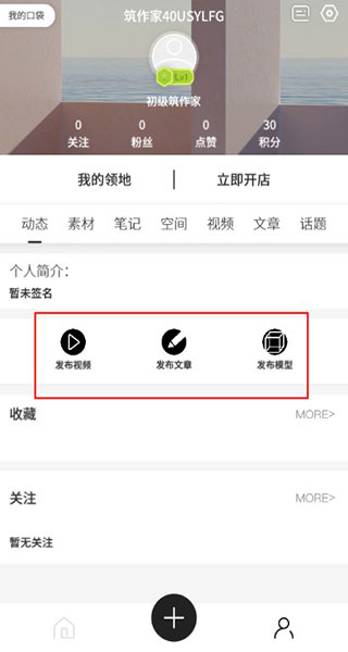金唯智app图2