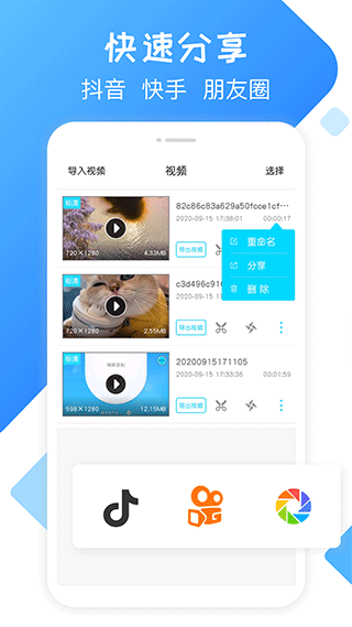 录屏精灵app图4