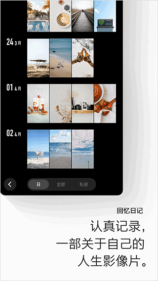 画音app图3