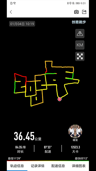 创意跑步轨迹图app图3