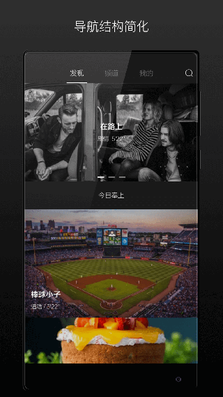 场库app图2