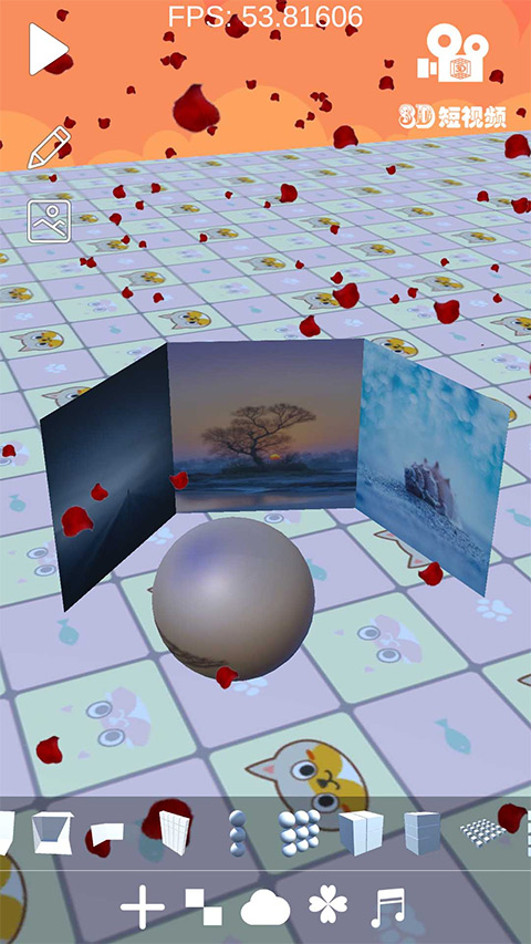 3D短视频app图3