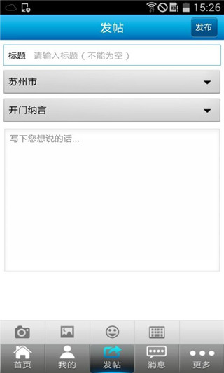 寒山闻钟app图1