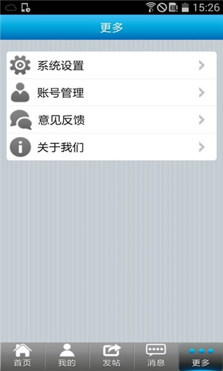 寒山闻钟app图3
