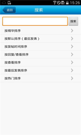 寒山闻钟app图4
