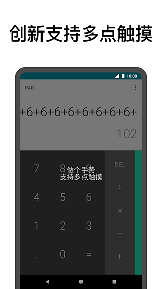 点击助手手机版图3
